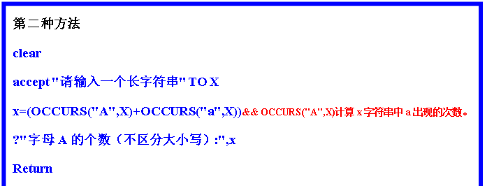 ı: ڶַ
clear
accept "һַ" TO X
x=(OCCURS("A",X)+OCCURS("a",X))&& OCCURS("A",X)xַaֵĴ
?"ĸAĸִСд:",x
Return
