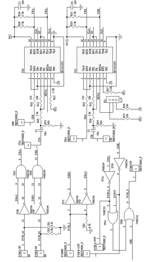 PCM ADPCM编译码实验报告 - 范文118